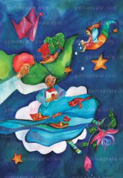wonderland